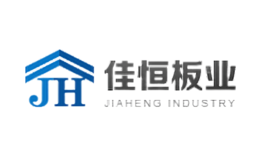 佳恒jh