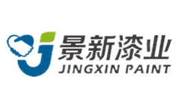 景新漆业jingxin