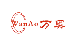 wanao
