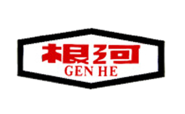 genhe