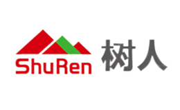 树人shuren