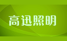 ��Ѹ����