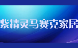 �Ͼ��������˼Ҿ�