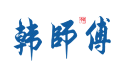 ��ʦ�����ɼҾ�