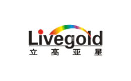 立高亚星livegold