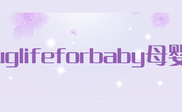 uglifeforbabyĸӤ