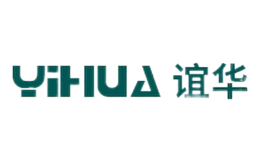 谊华yihua