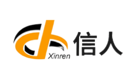 信人xinren