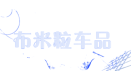 ��������Ʒ