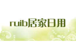 ruib�Ӽ�����