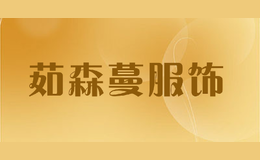 ��ɭ������