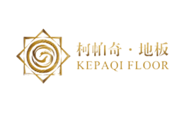 柯帕奇kepaqi