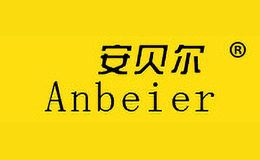 ������anbeier