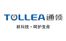 通领tollea