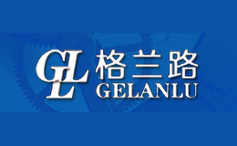 格兰路gelanlu