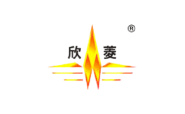 欣菱