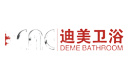 迪美deme