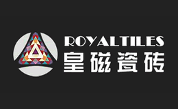 皇磁royaltile