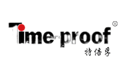 time-proof