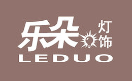 乐朵灯饰