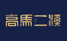 kamler��ķ��