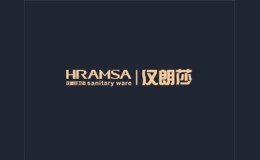 hramsa|汉朗莎