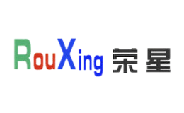 荣星rouxing