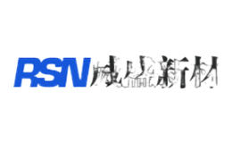 威盛新材rsn