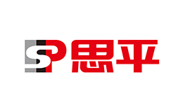 思平
