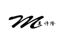 美诗隆meishilong
