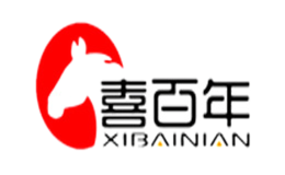 喜百年xibainian