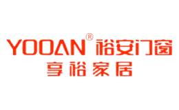 裕安门窗yooan