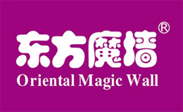 东方魔墙