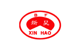新昊xinhao