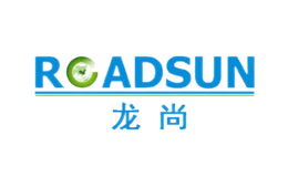 龙尚roadsun