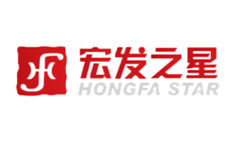 宏发之星hongfastar