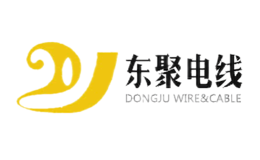 东聚电线dj