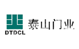 泰山门业dtdcl
