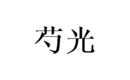 ֹ