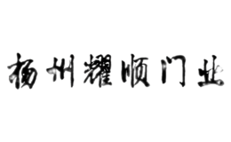 ҫ˳