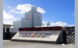 国隆汉韵