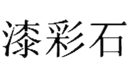 ʯ