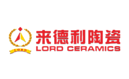 来德利lord