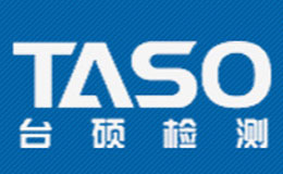 台硕taso