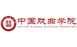中国戏曲学院nacta