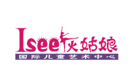 isee灰姑娘芭蕾