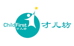 才儿坊childfirst