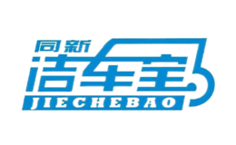 ೵jiechebao