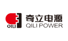 奇立qili