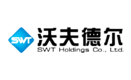 沃夫德尔swt
